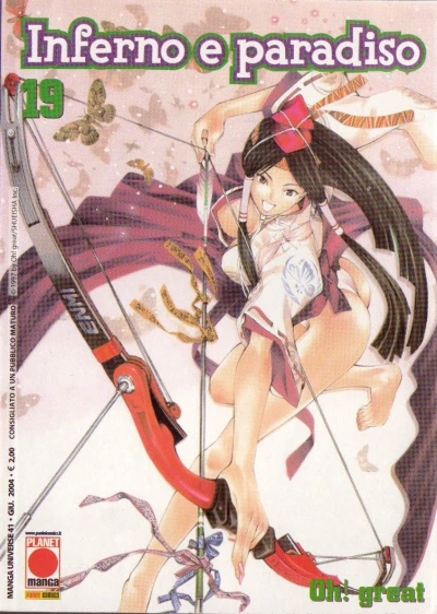 Cover of Inferno e paradiso 19