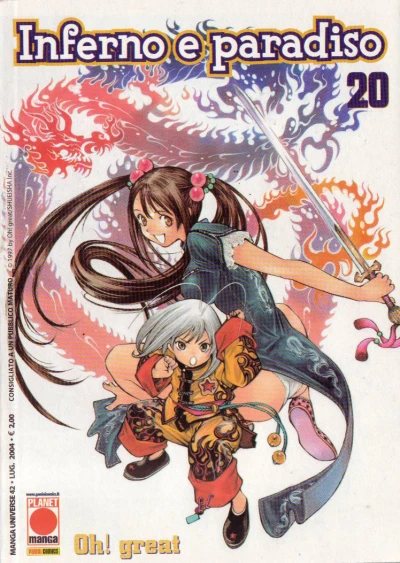 Cover of Inferno e paradiso 20