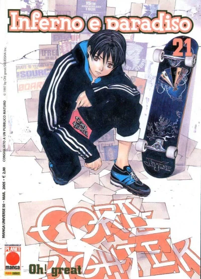 Cover of Inferno e paradiso 21