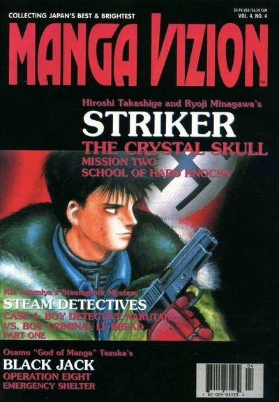 Striker