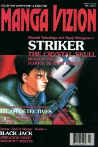 Striker