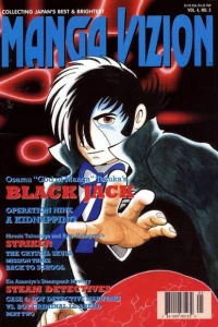 Black Jack