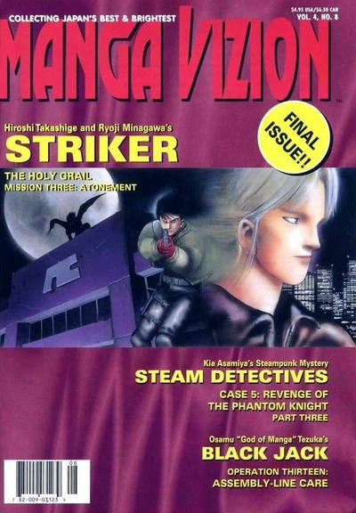 Striker
