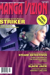 Striker