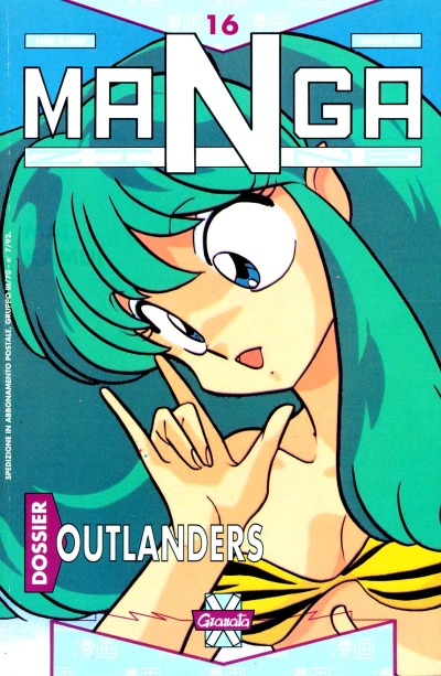 Cover of Issue #16