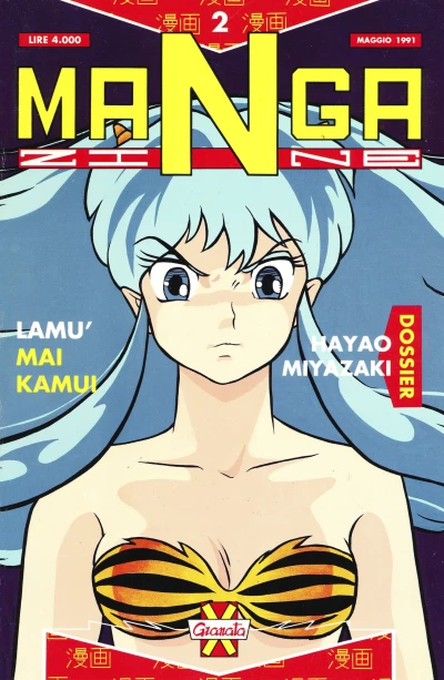 Cover of Issue #2