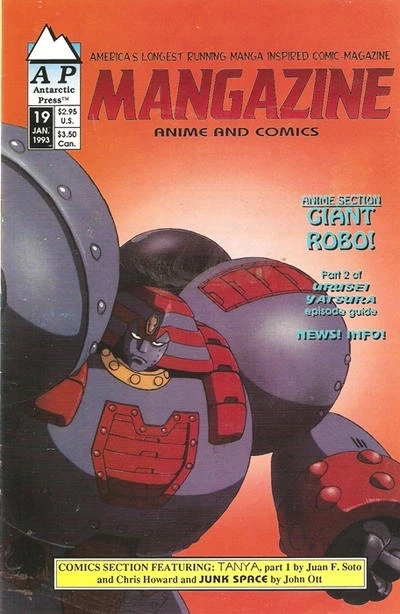 Cover of Giant Robo