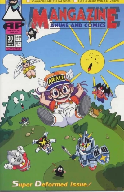 Cover of Super Deformed Issue!