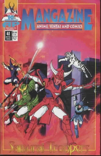 Cover of Samurai Troopers