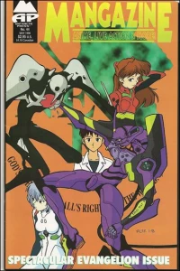Spectacular Evangelion Issue