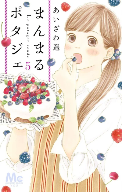 Cover of Vol. 5