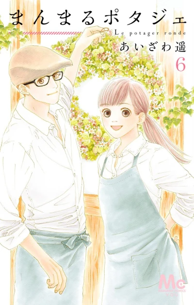 Cover of Vol. 6