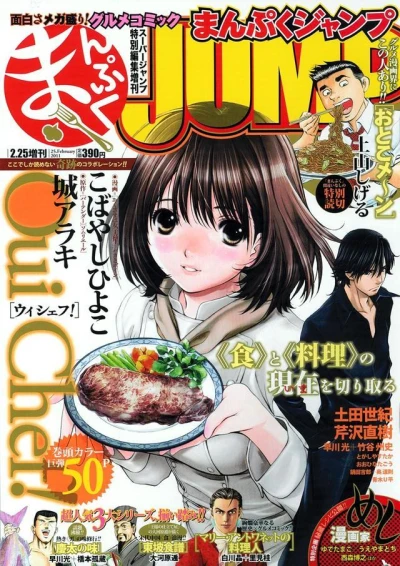 Cover of Volume #1