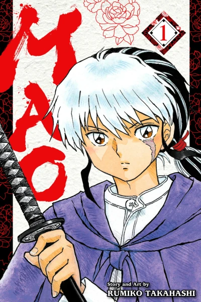 Cover of Exorcise Your Destiny