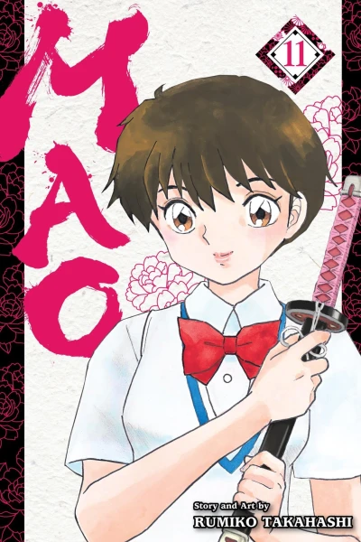 Cover of Vol. 11