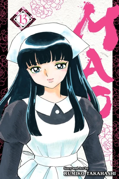 Cover of Vol. 13