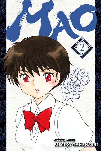 Cover of Vol. 2