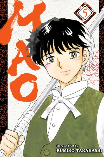 Cover of Vol. 5