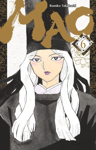 Cover of Volume 6