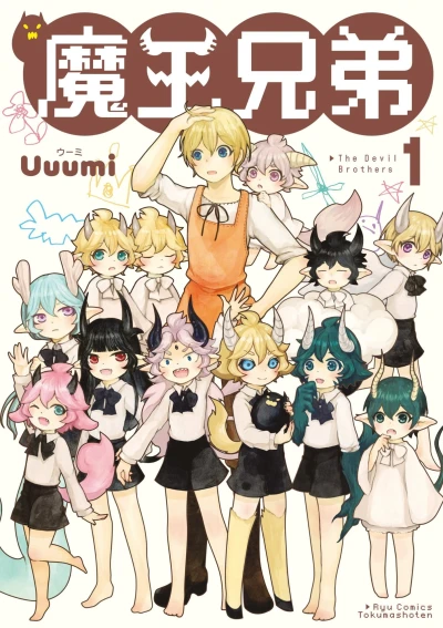Cover of Vol. 1