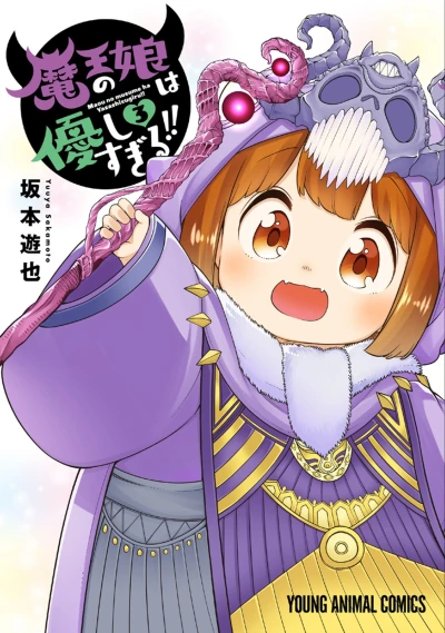 Cover of Volume 3