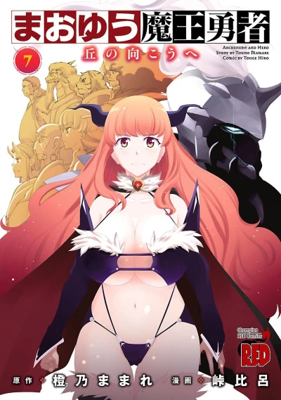 Cover of Vol. 7