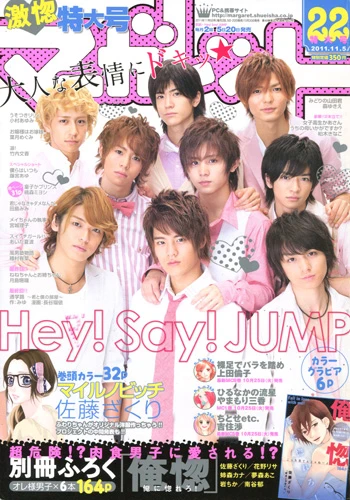 Cover of No. 22, 2011