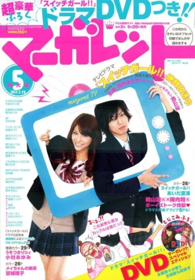 Cover of No. 5, 2012