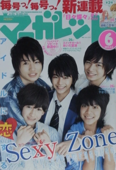 Cover of No. 6, 2012