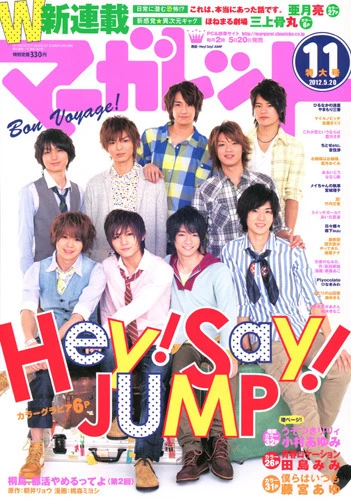 Cover of No. 11, 2012