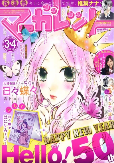 Cover of No. 3-4, 2013