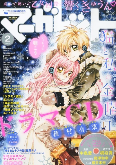 Cover of No. 2, 2015