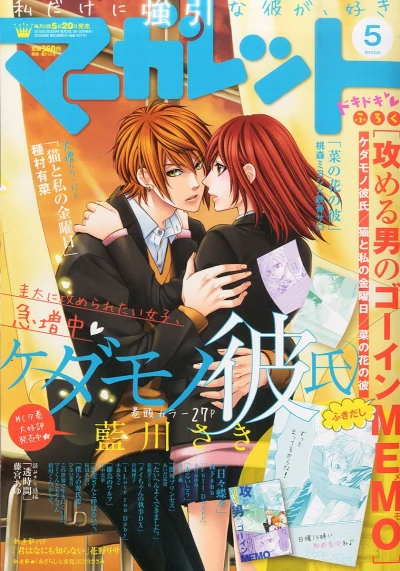 Cover of No. 5, 2015