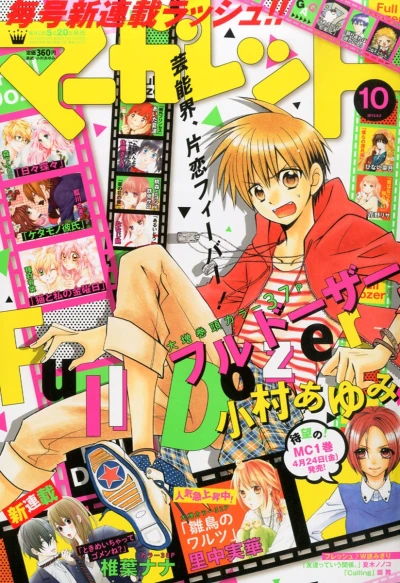 Cover of No. 10, 2015