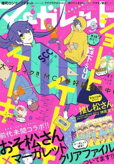 Cover of No. 6, 2016