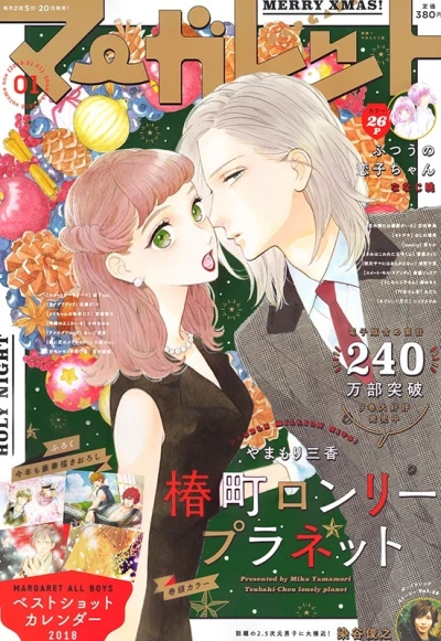 Cover of No. 1, 2018