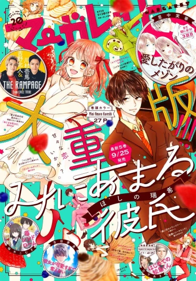 Cover of No. 20, 2019