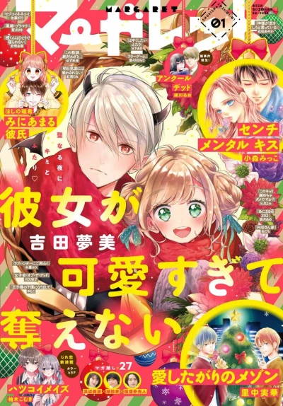 Cover of No. 1, 2021