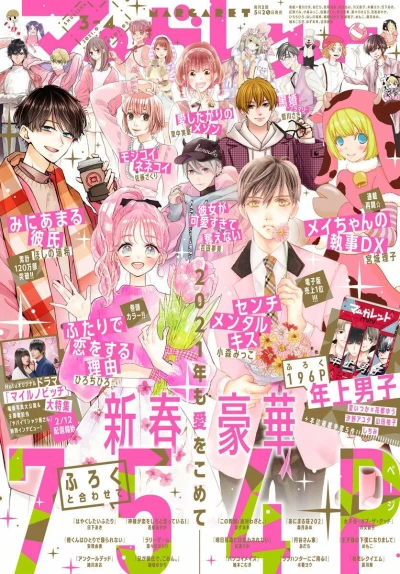 Cover of No. 3-4, 2021