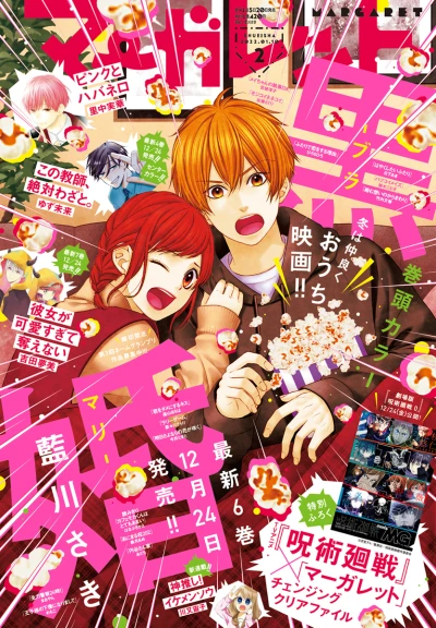 Cover of No. 2, 2022