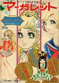 Cover of No. 2-3, 1971