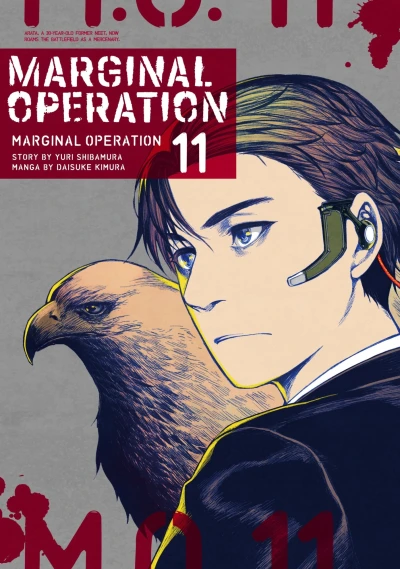 Cover of Volume 11