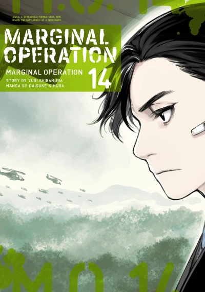 Cover of Volume 14