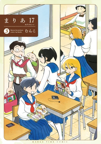 Cover of Vol. 3