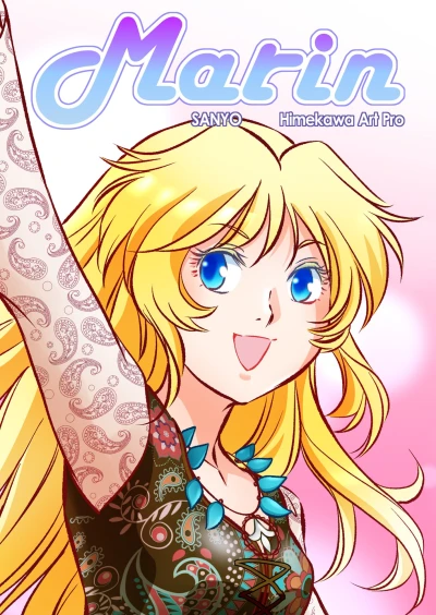 Cover of Vol. 12