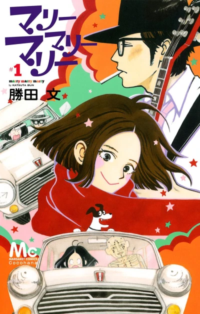 Cover of Vol. 1
