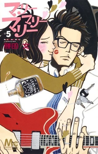 Cover of Vol. 5