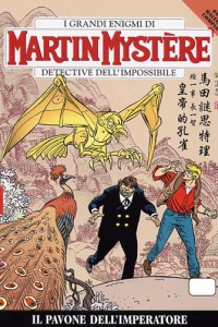 Il pavone dell'Imperatore