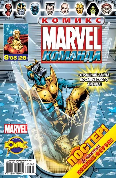 Cover of Провалы в памяти