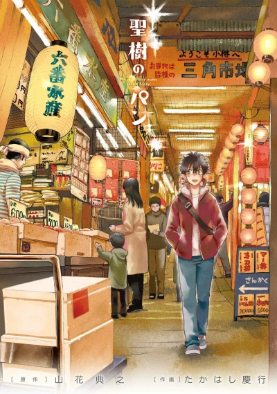 Cover of Vol. 6